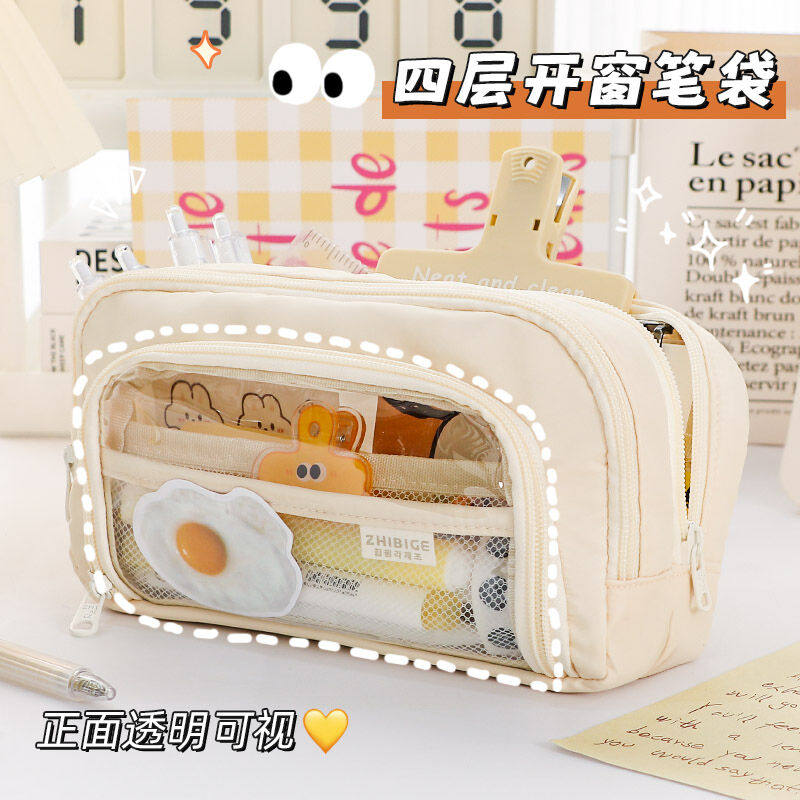 开窗半透明笔袋女初中生ins高颜值文具袋大容量多层分隔笔袋简约