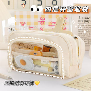开窗半透明笔袋女初中生ins高颜值文具袋大容量多层分隔笔袋简约