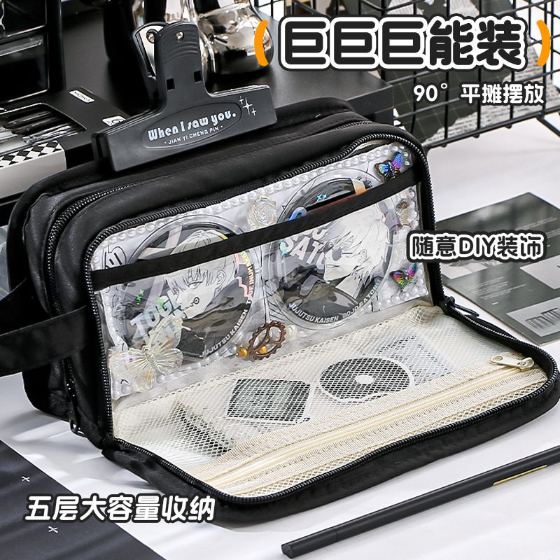 初中男生笔袋痛包可放吧唧半透明大容量简约便携笔袋小学生铅笔盒