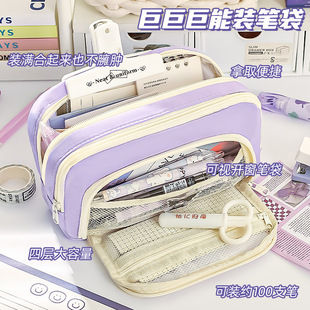 大容量简约紫色笔袋小学初高中女生ins小众风高颜值多层分隔笔袋
