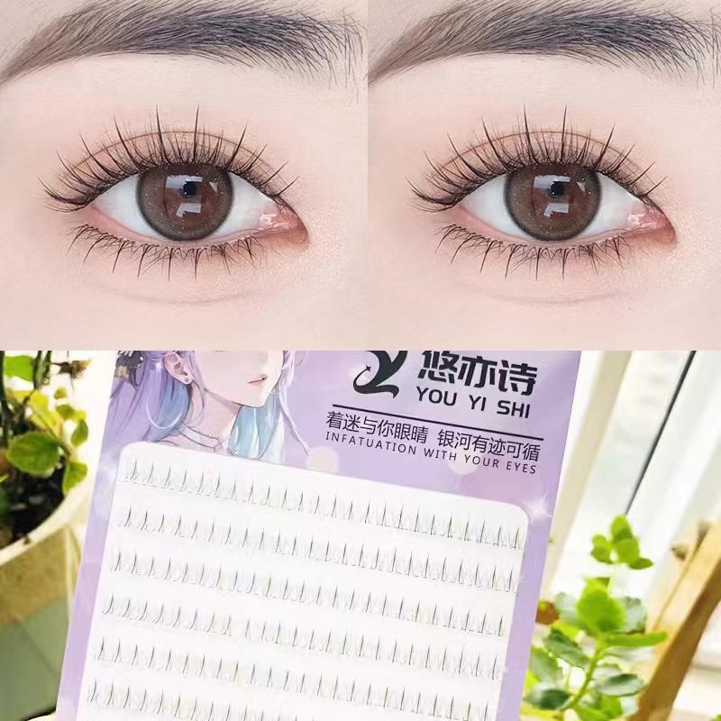 悠亦诗10排双尖小火苗下睫毛假睫毛女自然仿真睫毛无中生有睫,彩妆/香水/美妆工具,假睫毛,淘宝优惠券,粉丝福利购,淘宝优惠卷