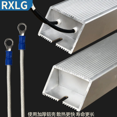 RXLG铝壳制动电阻 500W5R10R13R15R20R30R40R50R60R75R100R200R欧