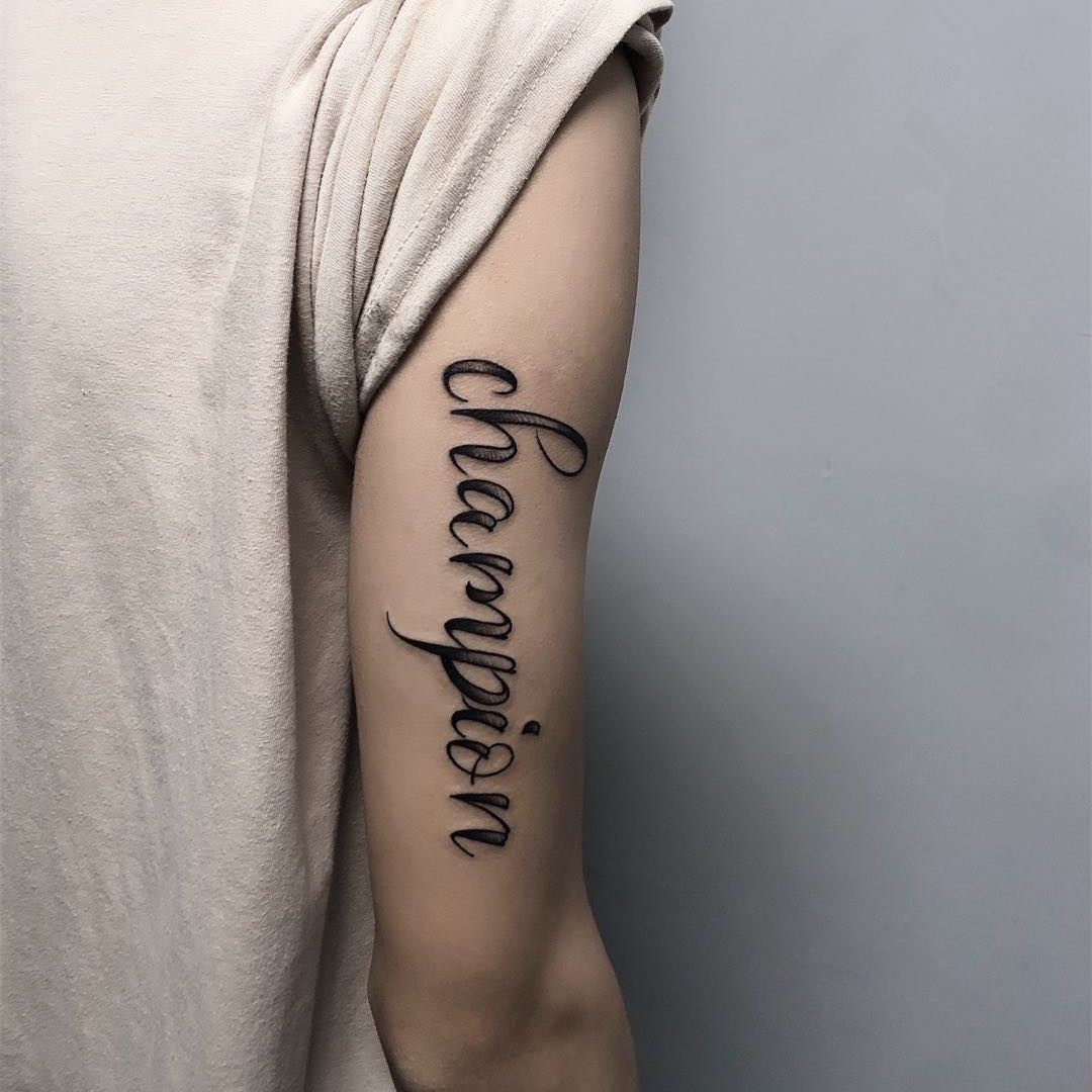 纹身贴防水持久暗黑嘻哈风手臂英文字母champion冠军 满九元包邮