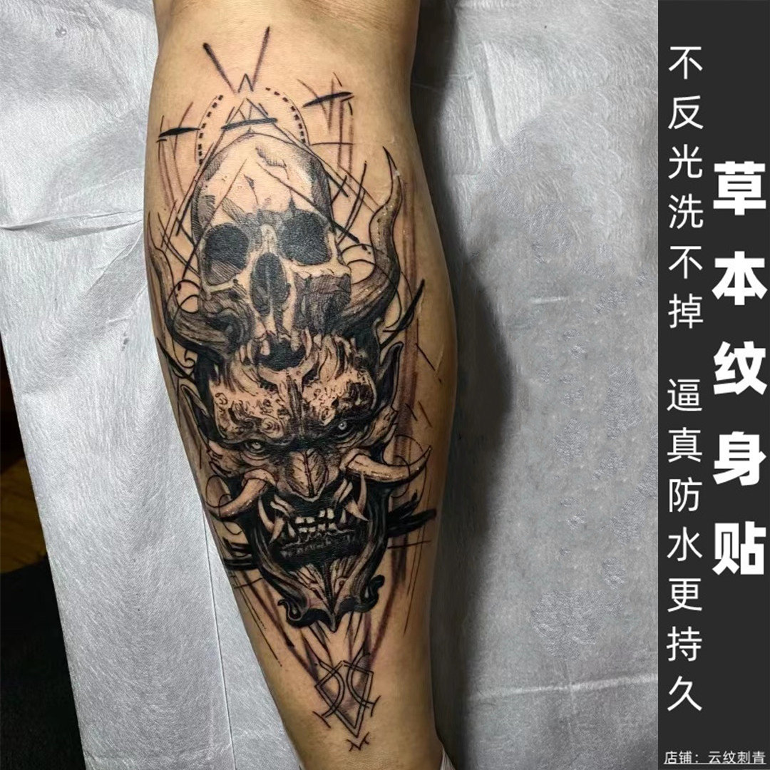 两张)草本果汁纹身贴腿部骷髅头半永久洗不掉不反光防水防搓仿真