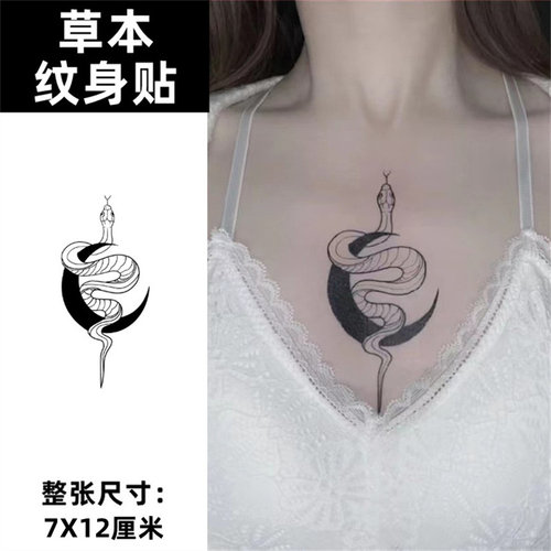 云纹刺青草本纹身贴洗不掉