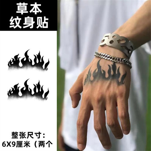 云纹刺青草本纹身贴洗不掉