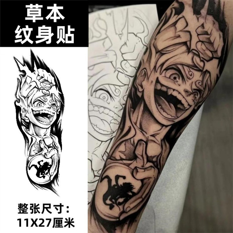 五档路飞两张)草本纹身贴防水持久洗不掉不反光海贼王手臂腿部