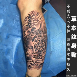 两张）草本纹身贴善恶一念之间手臂花腿果汁半永久洗不掉不反光