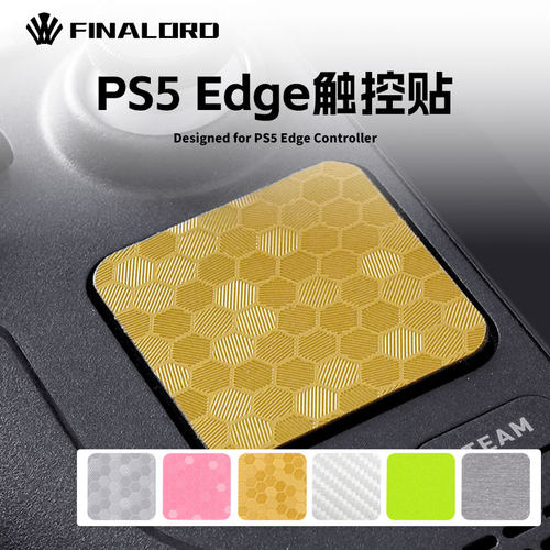 steamdeckoled触控板保护贴纸