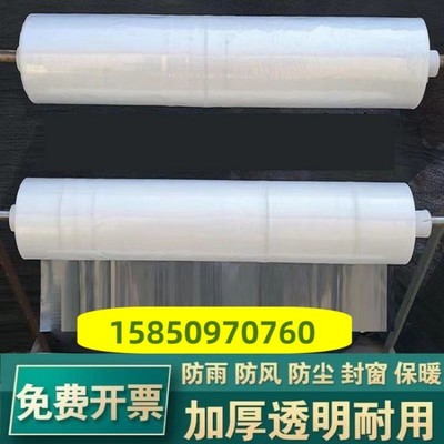 pe塑料薄膜透明大棚膜加厚工程防水布防渗膜遮盖防尘抗老化塑料纸