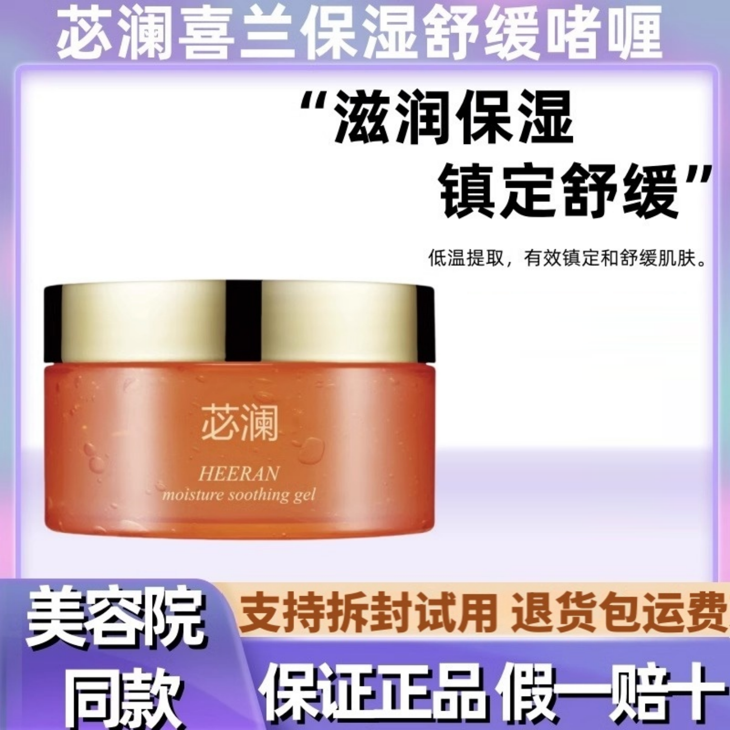 美缔可面霜美容院专用官方正品
