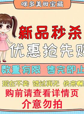 护肤个护全新护肤美妆化妆品上新合集全新正品特价正装正品促销