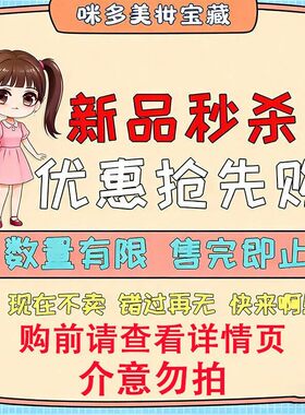 护肤个护全新护肤美妆化妆品上新合集全新正品特价正装正品促销4