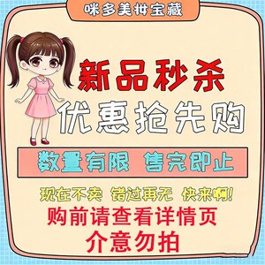 护肤个护全新护肤美妆化妆品上新合集全新正品特价正装正品促销4