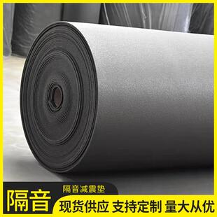 电子交联聚乙烯减震垫IXPE浮筑楼板地板卷材5mm8mm10mm防震隔音垫