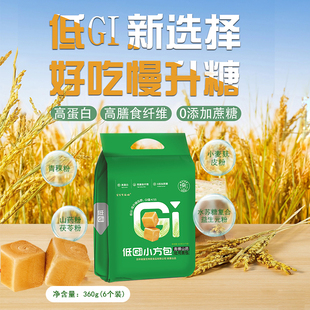 富生紫福临低GI青稞吐司减低脂代餐主食营养早餐速食无添糖精零食