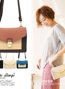 Legato日系合成皮革多用钱包斜跨款女款休闲包