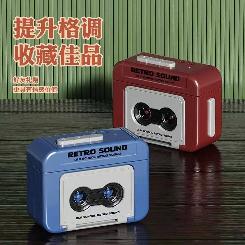 复古录音留声机磁带发声钥匙扣