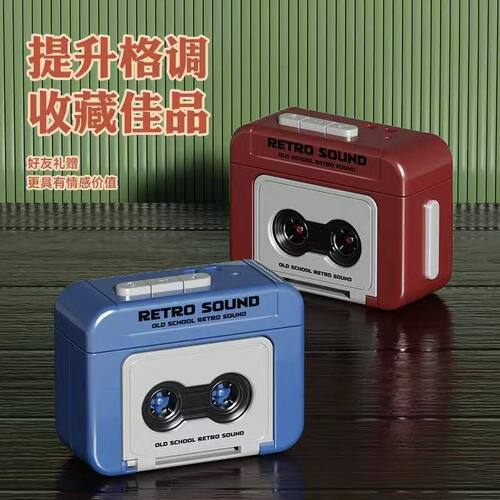 复古录音留声机磁带发声钥匙扣