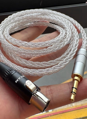 德聆格 dt900Prox/Q701/K701/k702/K240S/K271mk2银耳机升级线