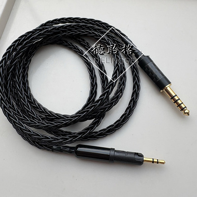 德聆格 适用AHT-M50x M60x M70x头戴式镀银耳机升级线4.4平衡线