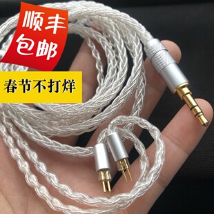 德聆格 加长款0.78mm双针 适用天使吉米单晶银耳机升级线手工定制