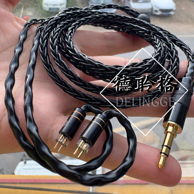 德聆格0.78双针 w4r灰黄鹂um3x升级线2pin CM耳机线4.4mm平衡线