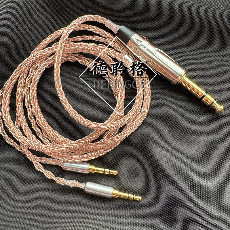 德聆格 8股单晶铜 双3.5升级线he400s/i he1000se/ T1/T5p耳机线