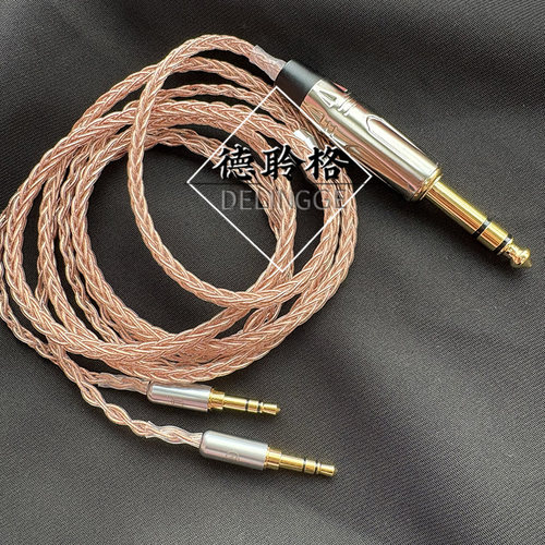 德聆格 8股单晶铜 双3.5升级线he400s/i he1000se/ T1/T5p耳机线