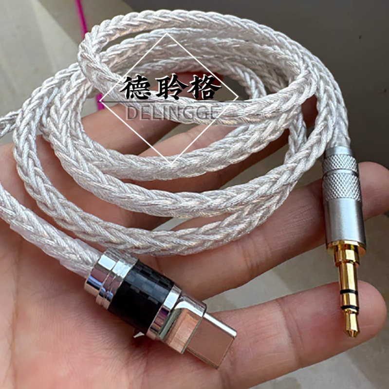 德聆格 发烧TypeC转3.5mm AUX音频线汽车载音响手机电脑连接线