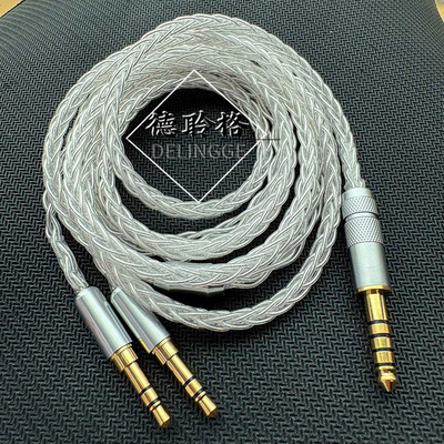 德聆格双3.5耳机银线he400s/i he1000se/ananda/T1/t3 01升级线