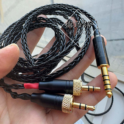 德聆格MDR-Z7R MDR-Z7M2 MDR-Z1R专用【带锁帽】单晶银耳机升级线