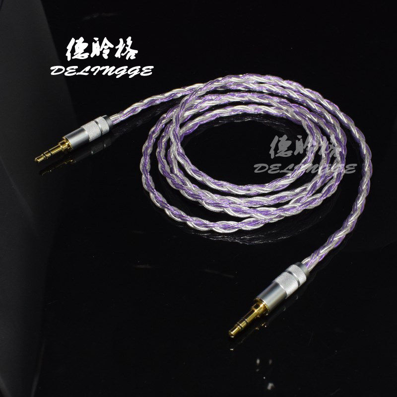 发烧AUX音频线车用3.5mm车载手机音响公对公耳机升级线通用对录线