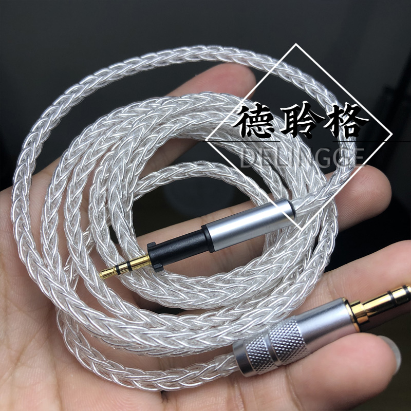 德聆格K450 K460 K480 Q460 K451单晶银耳机升级线8股加粗纯银线