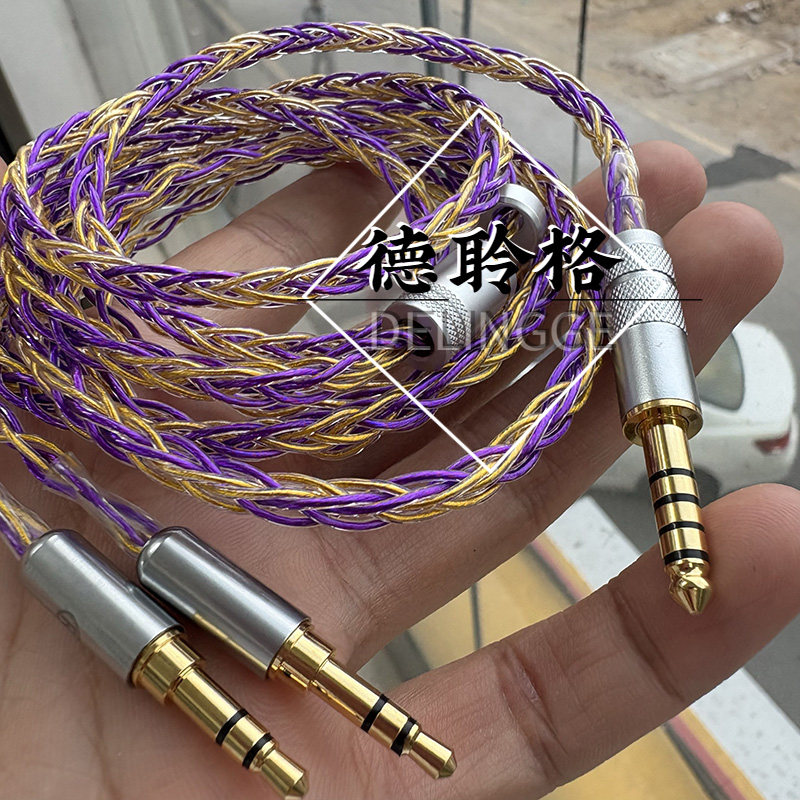 德聆格精品手工定制升級線