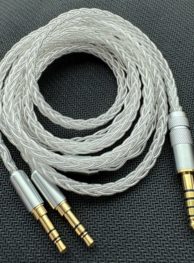 德聆格双3.5耳机线he400s/i he1000se/ananda/T1/T5P t3 01升级线