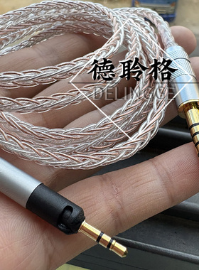 德聆格铜银HD598 hd560s hd400pro hd558 hd518 hd620s耳机升级线