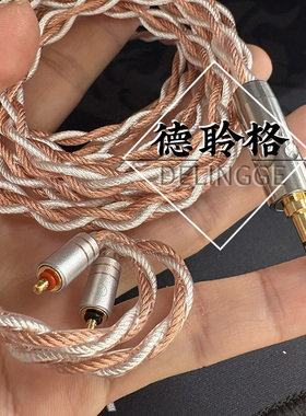 德聆格适用UE6 UE50pro Live IPX ue11pro X30/X20/X50耳机升级线