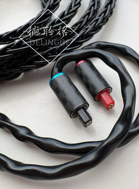 德聆格适用ATH-IM50 im70 im02 im03IM04耳机升级线镀银4.4平衡线