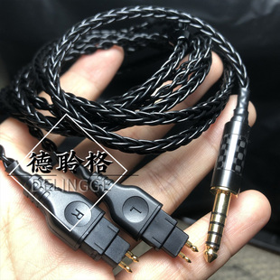 HD660s单晶银耳机升级线 HD6XX 德聆格4.4平衡线HD650 HD580HD600