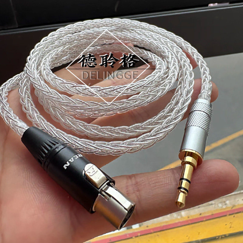 德聆格 dt900Prox/Q701/K701/k702/K240S/K271mk2银耳机升级线