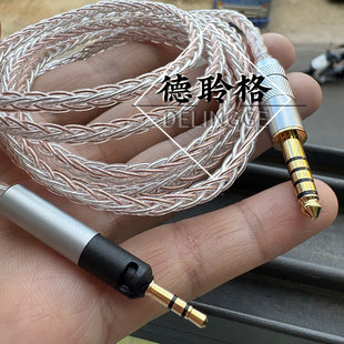 德聆格铜银HD598 hd560s hd400pro hd558 hd518 hd620s耳机升级线