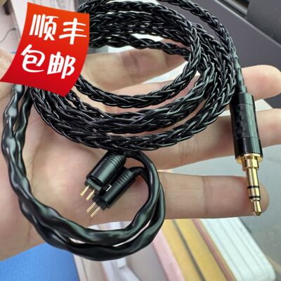 德聆格 适用水月雨kxxs titans ea500星野0.78双针2pin耳机升级线