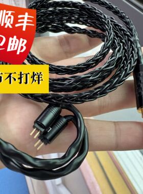 德聆格 适用水月雨kxxs titans ea500星野0.78双针2pin耳机升级线