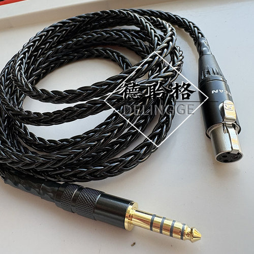 德聆格Q701/K702/K712PRO/K271DT1770/K240s 4.4mm平衡耳机升级线