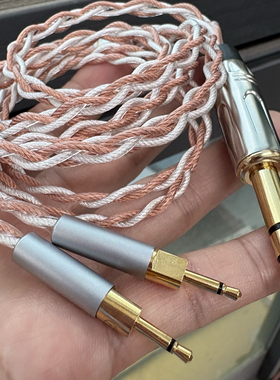 德聆格 适用森海HD700 EditionX V2 HE1000 V2银耳机线升级线4.4