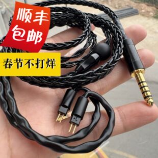 德聆格（加长款0.78双针）适用天使吉米ORIGIN起源氧气耳机升级线