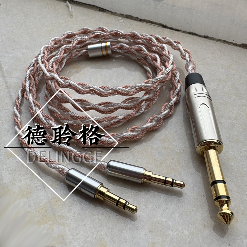 超级加粗双3.5升级线银铜he400se ananda D9200D拜亚T1/T5P替换线