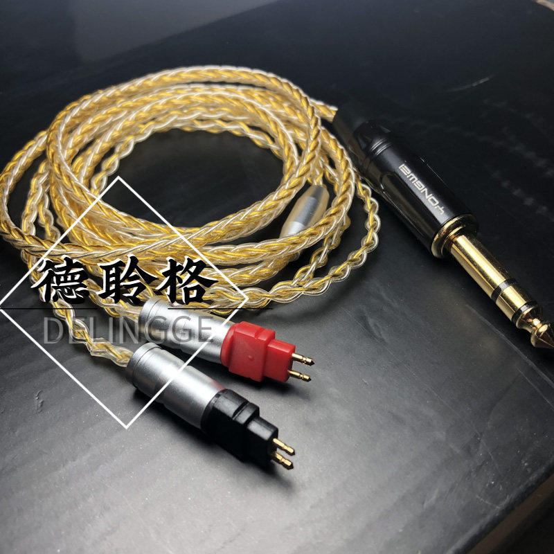 德聆格HD580升级线手工定制