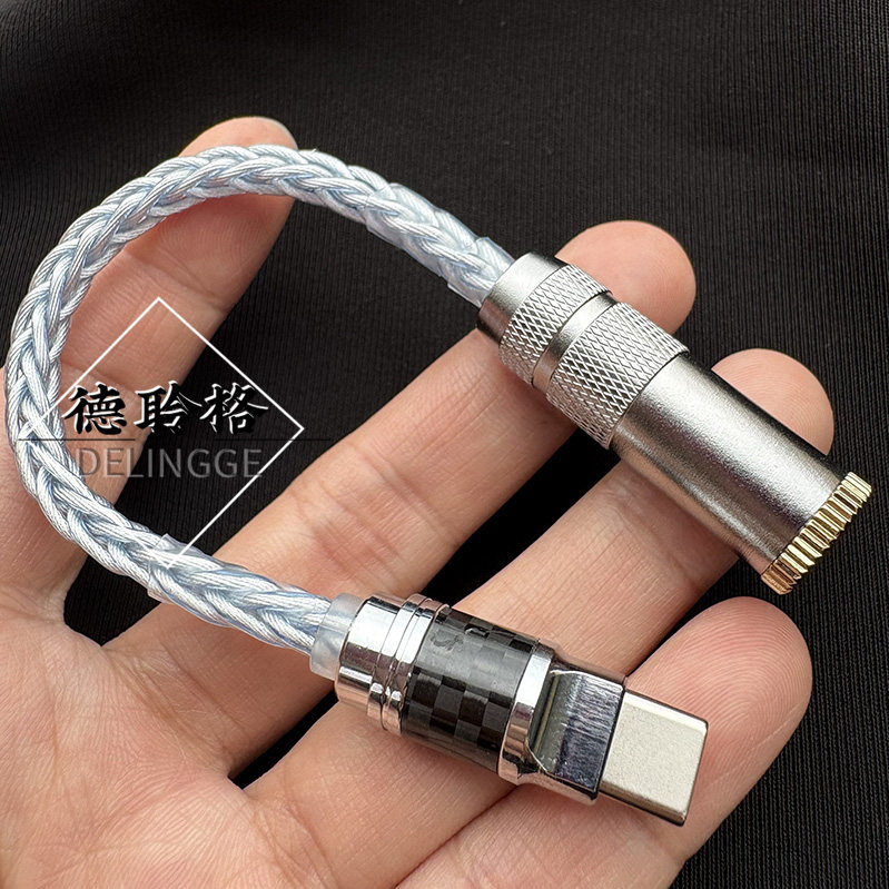 德聆格ALC5686数字解码耳放typec小尾巴转3.5 2.5 4.4mm母接头